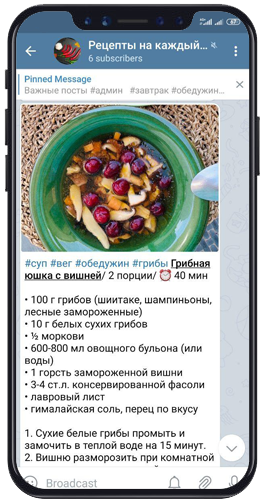 Больше не нужно тратить время на поиск и составление меню